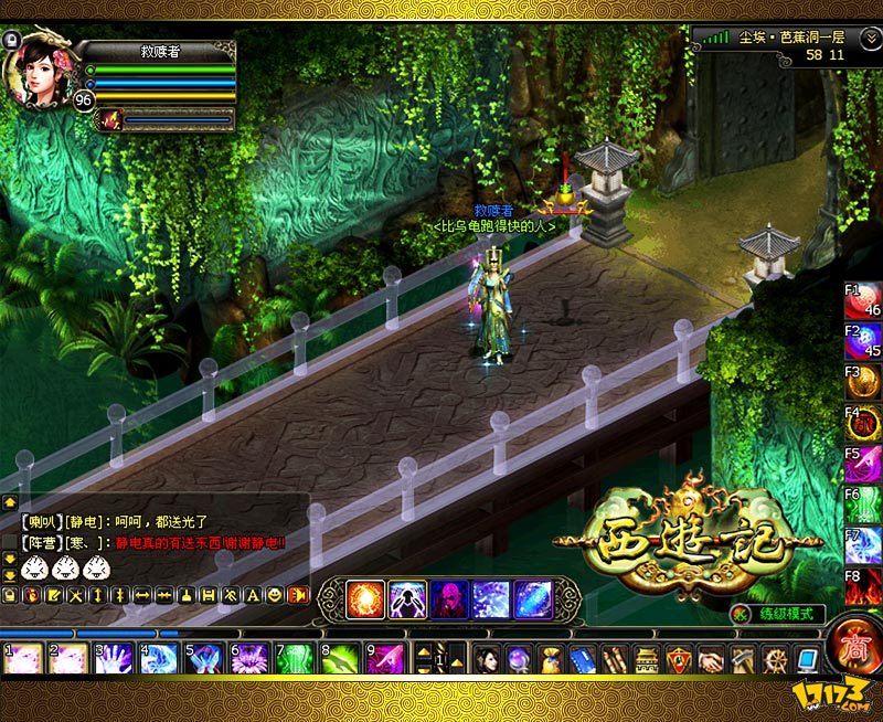 西游记游戏在线(西游记游戏单机手机版)