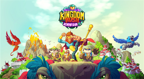 保卫王国(保卫王国5破解版无限钻石下载安装中文)