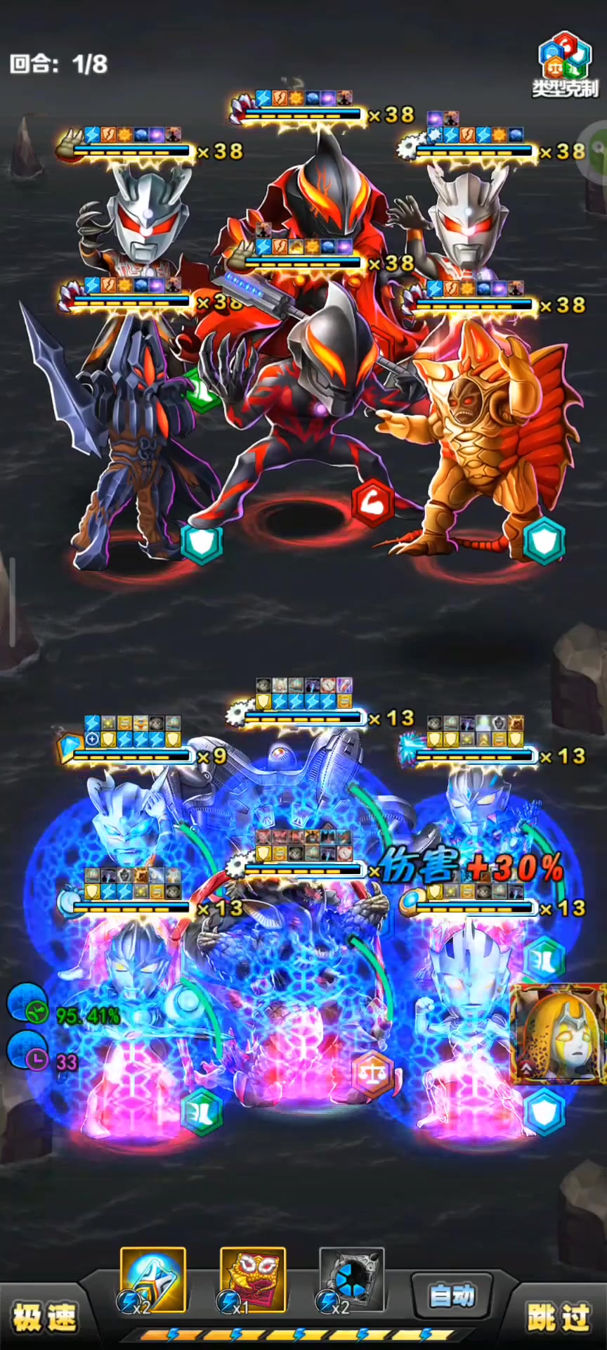 奥特曼ol图片(奥特曼ol图鉴人物大全)