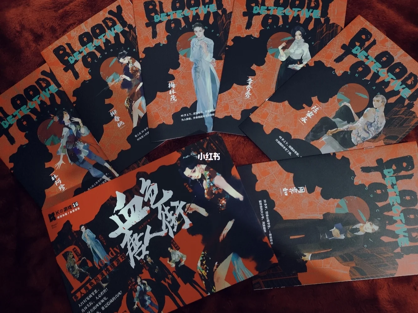 血色太平游戏攻略(血色太平游戏攻略大全)