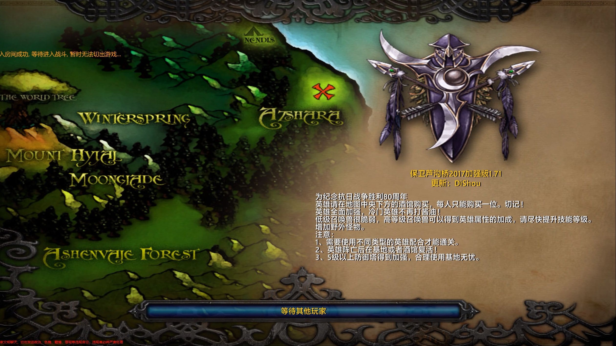 魔兽保卫军破解版(魔兽保卫军破解版下载安装)