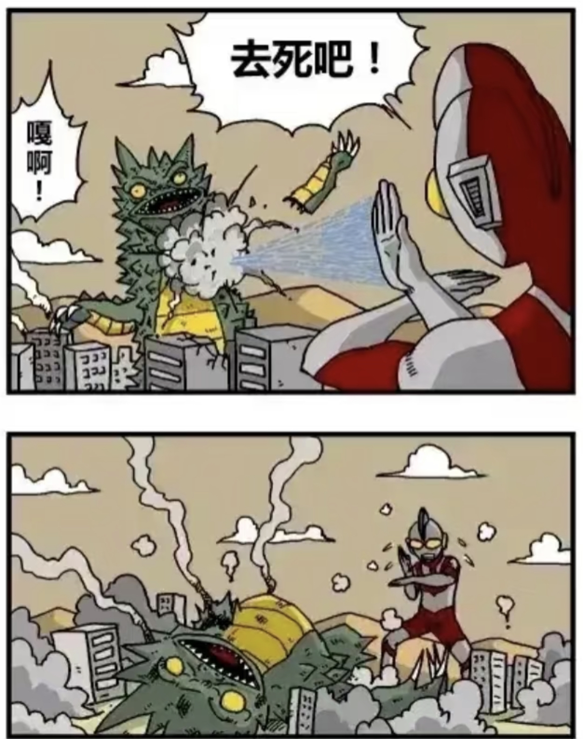 奥特曼与怪兽成语接龙(奥特曼与怪兽成语接龙怎么接)