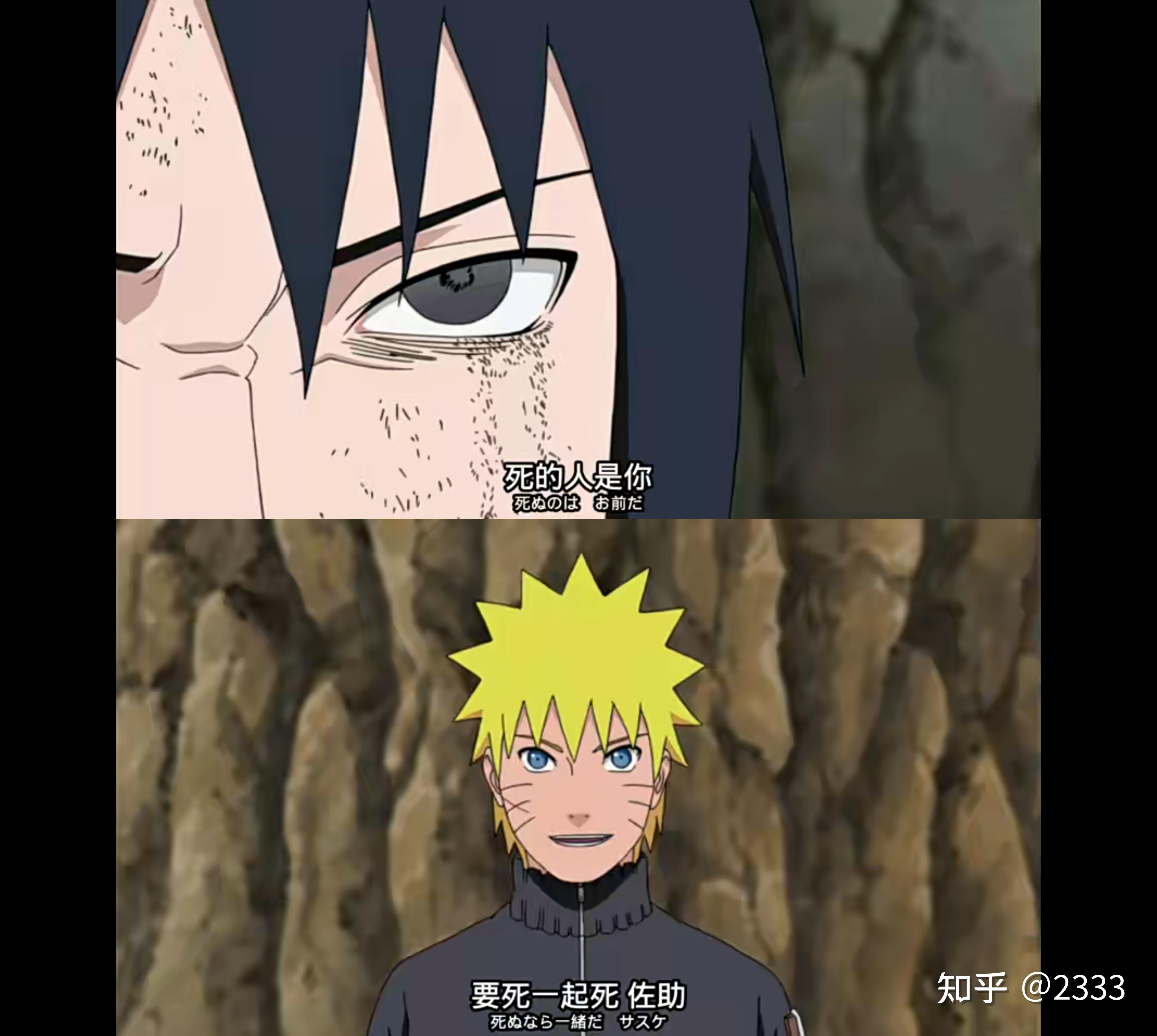 火影忍者无敌了(火影忍者无敌了孩子)