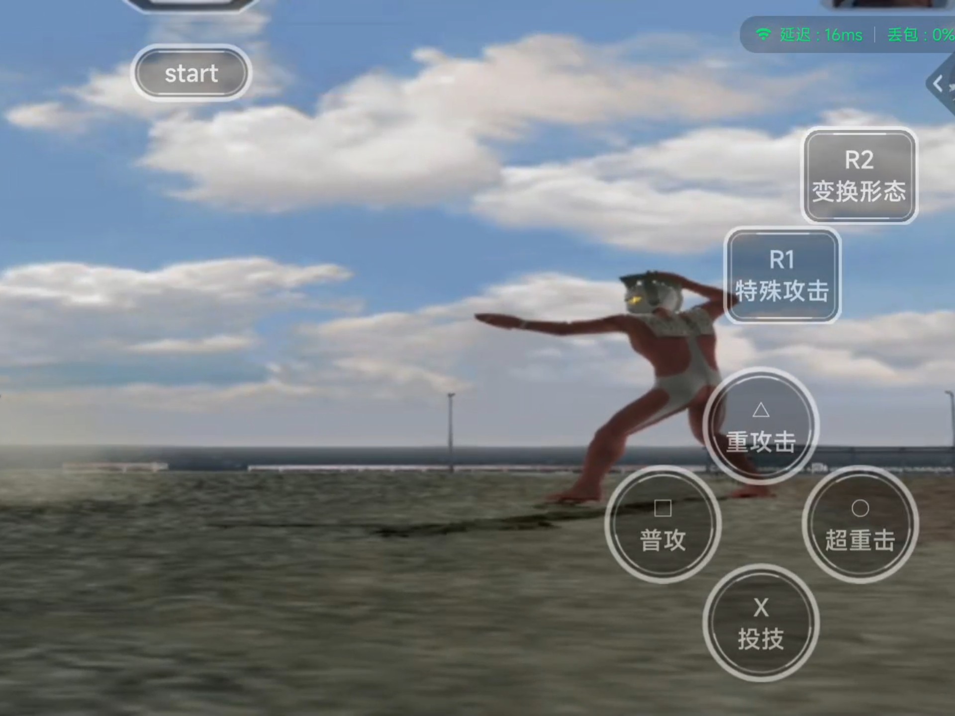 2025年10月12日 第136页