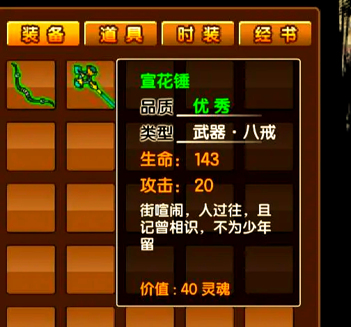 造梦西游3flash播放器(cheat engine造梦西游3)