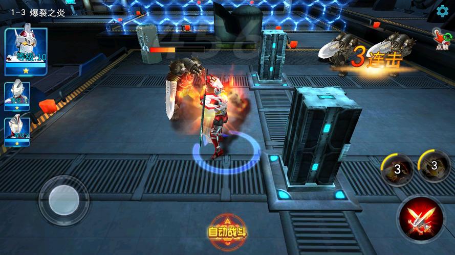 4399奥特曼游戏游戏(4399奥特曼游戏有什么名字)