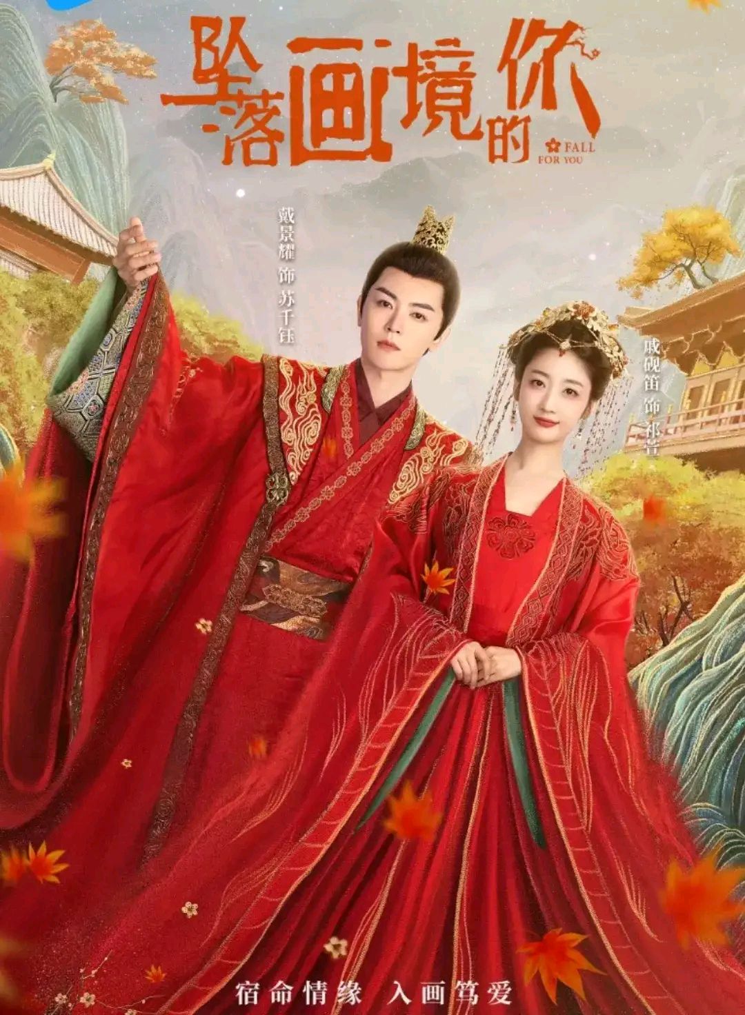 橙光美人多情攻略(橙光美人心完整攻略)