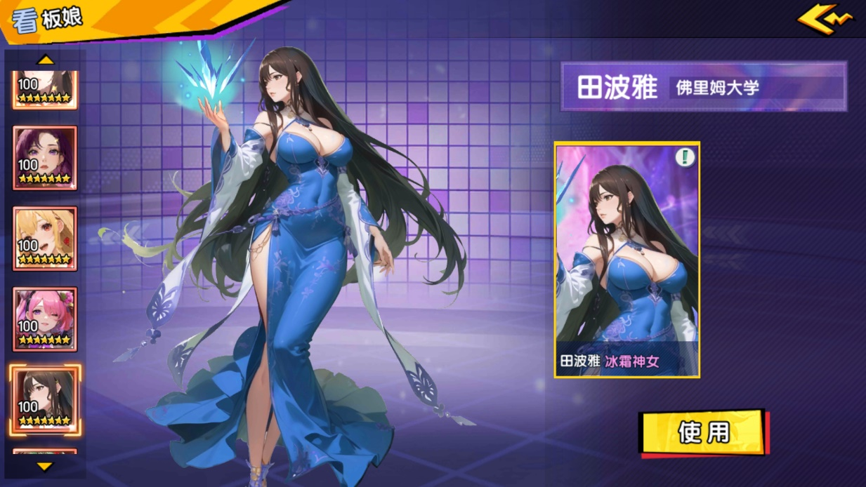 萌学园游戏破解版(萌学园游戏破解版大全)