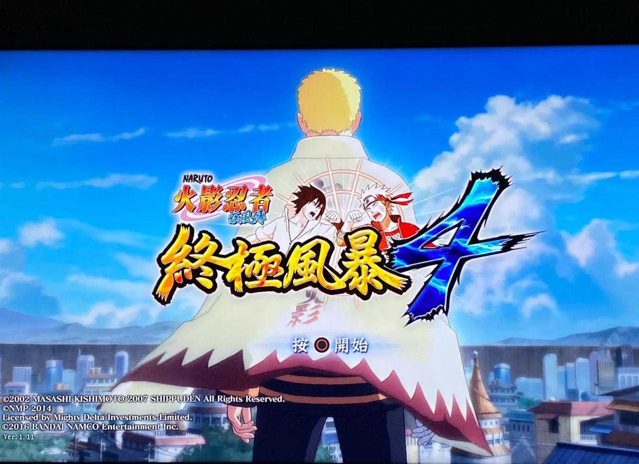 火影疾风坛火影之路(火影忍者疾风传之忍者之路)