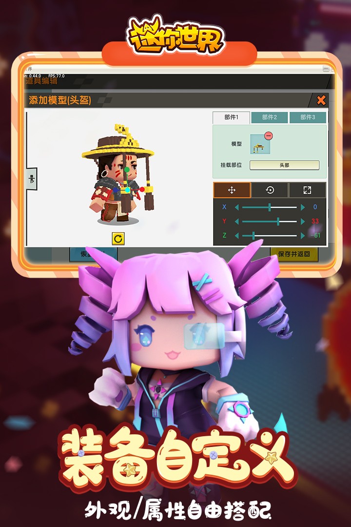 迷你世界ce修改器下载手机(ce修改器修改迷你世界迷你币)