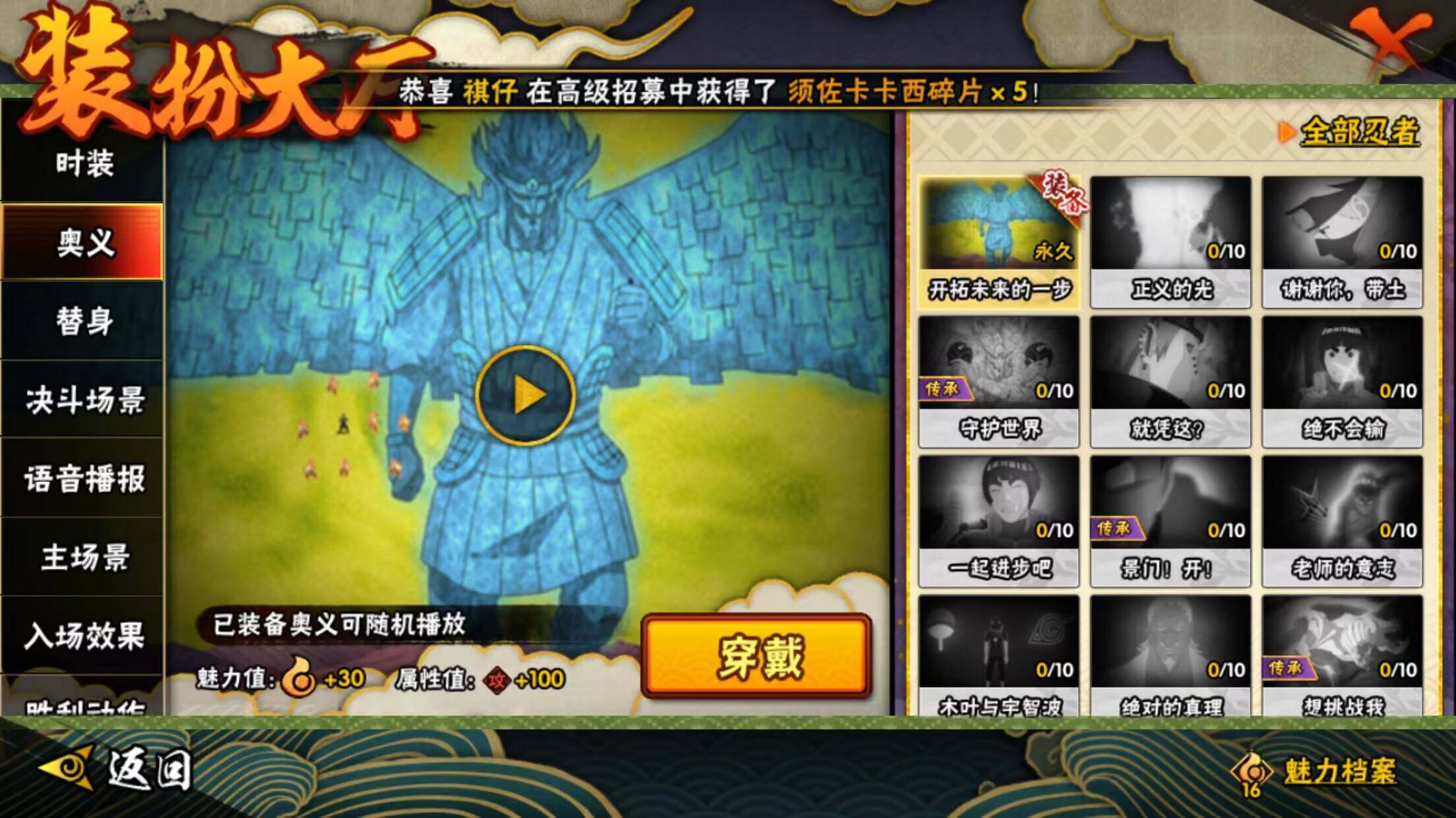 类似与仙魔剑的火影忍者(类似仙剑的国产rpg单机游戏)