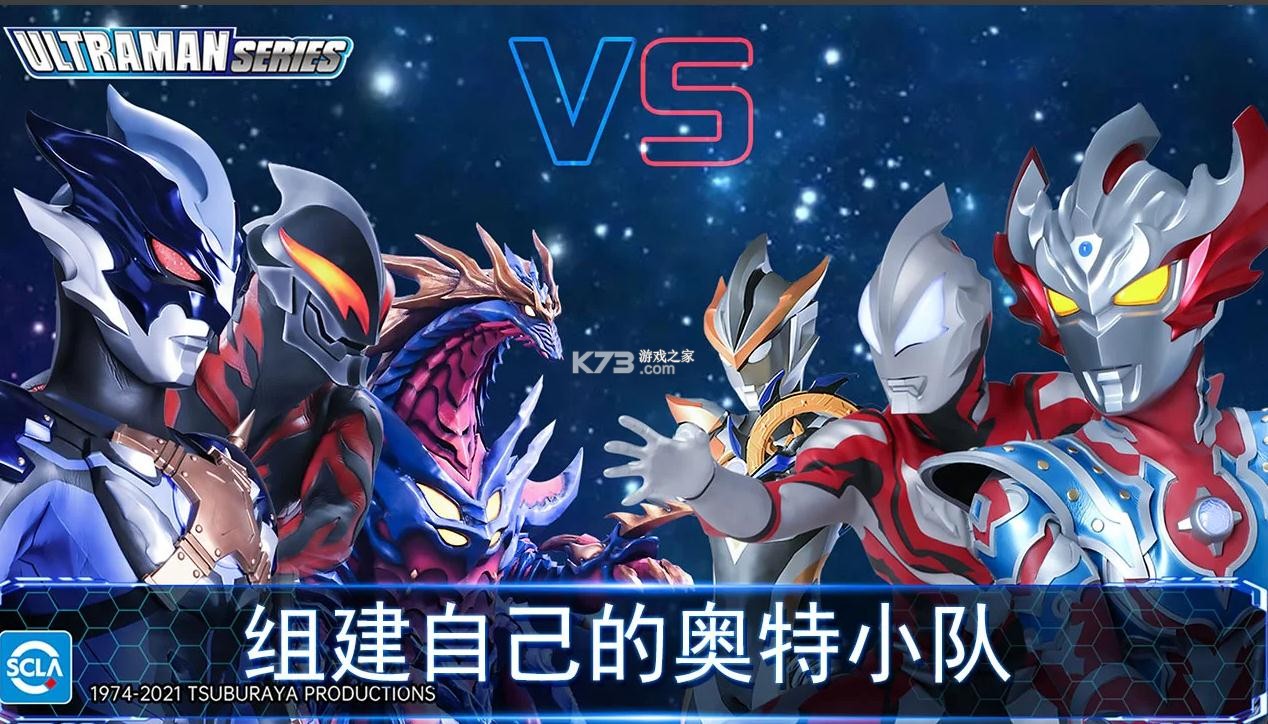 gg修改器怎么改奥特曼传奇英雄教程(如何使用gg修改器修改游戏奥特曼传奇英雄)