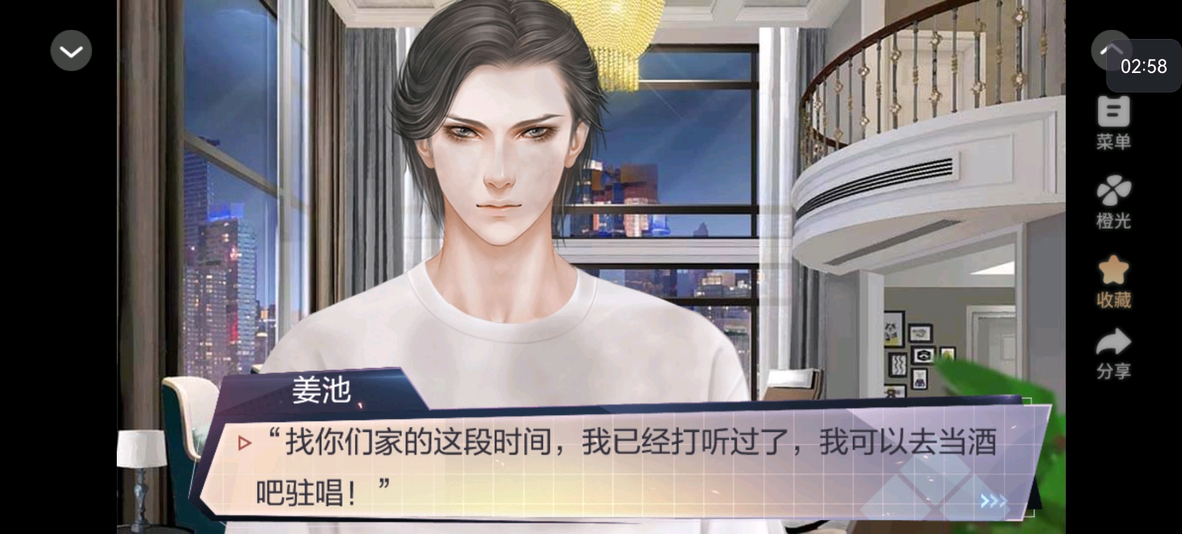 2025年10月12日 第118页