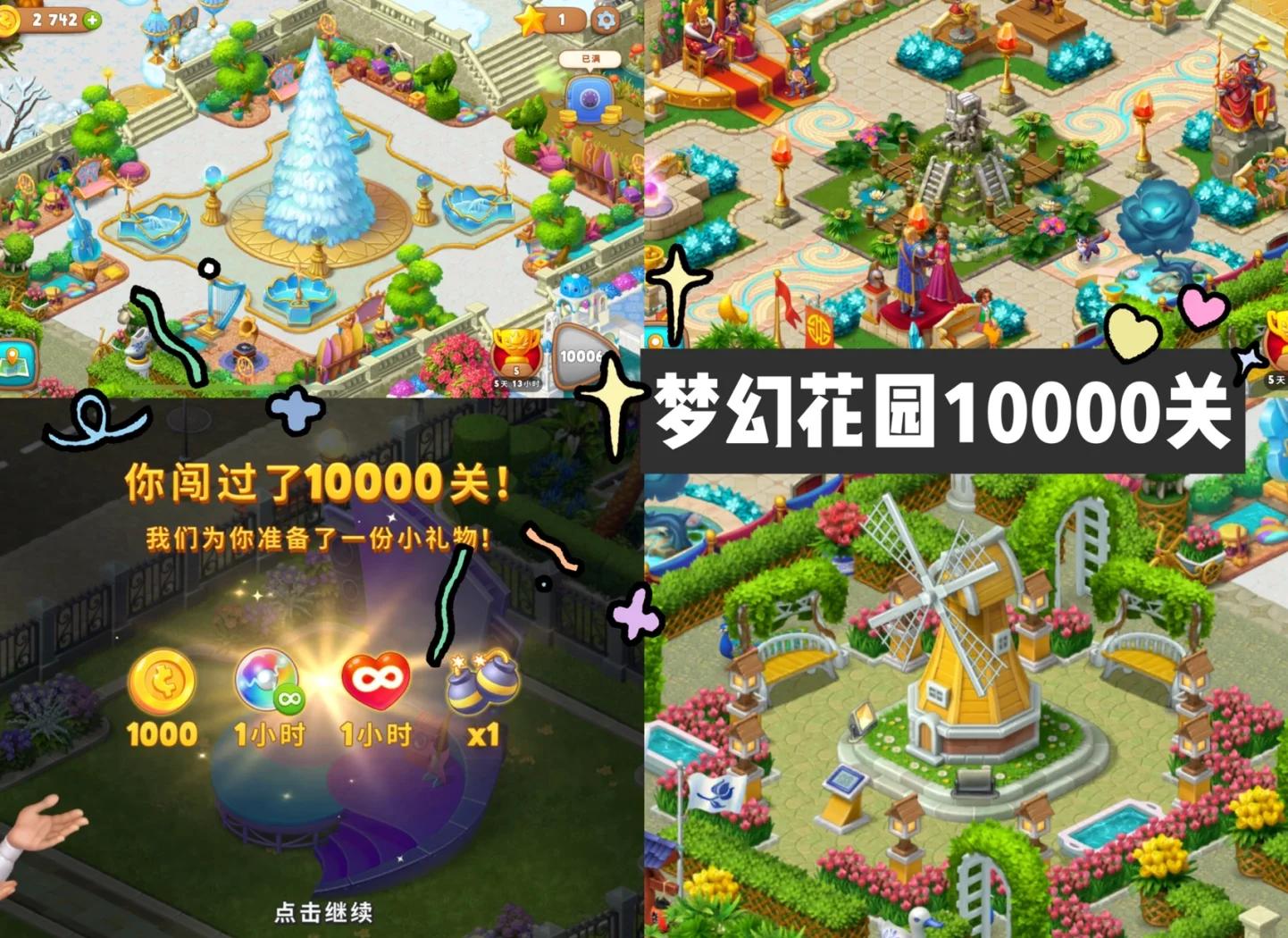 梦幻度假村游戏下载(梦幻岛屿度假经营游戏破解版)