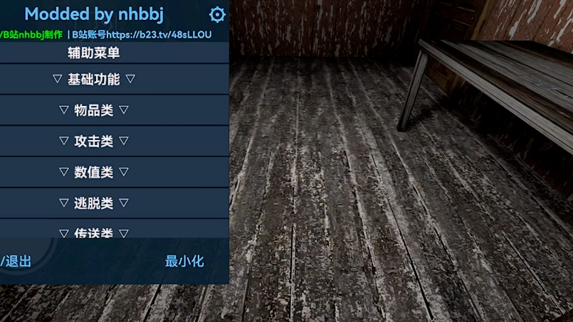 2025年10月12日 第117页