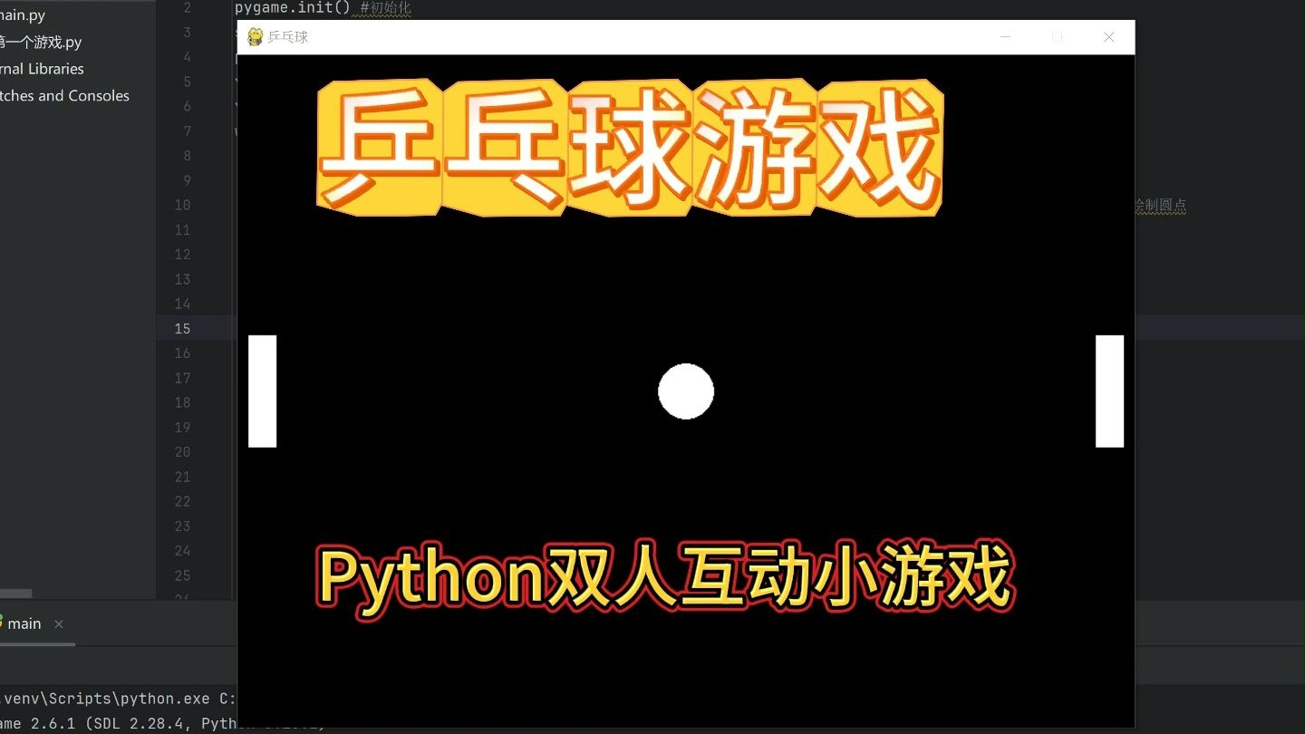 乒乓球联赛游戏破解版(乒乓球手游内购破解下载)