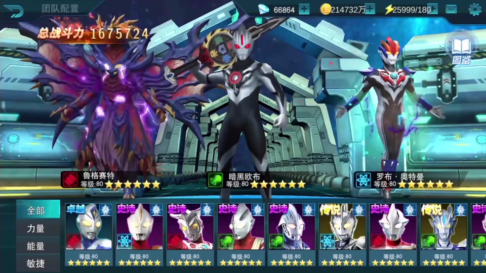 2025年10月12日 第112页