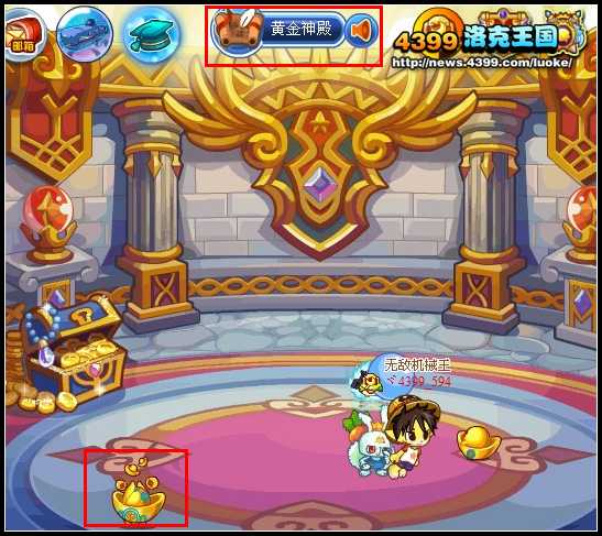 洛克王国黄金圣殿在哪(洛克王国黄金矿石怎么得)