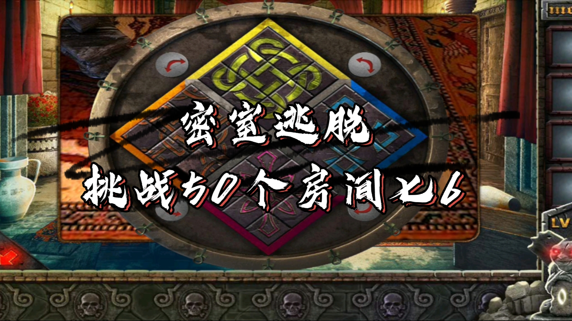 日本在逃脱解密游戏攻略(日式游戏2018逃脱攻略)