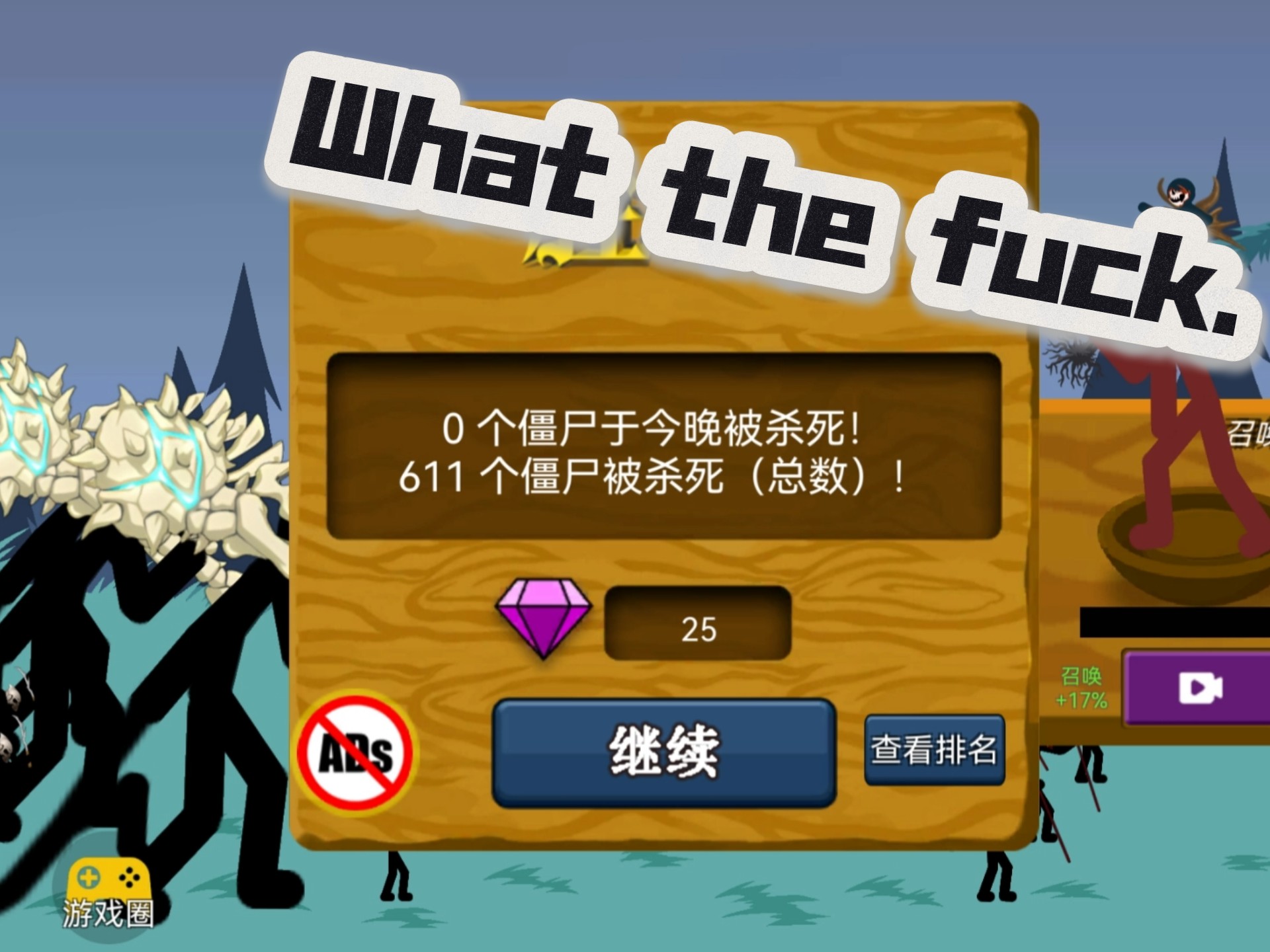 火柴人离奇事件攻略(火柴人离奇事件攻略图文)