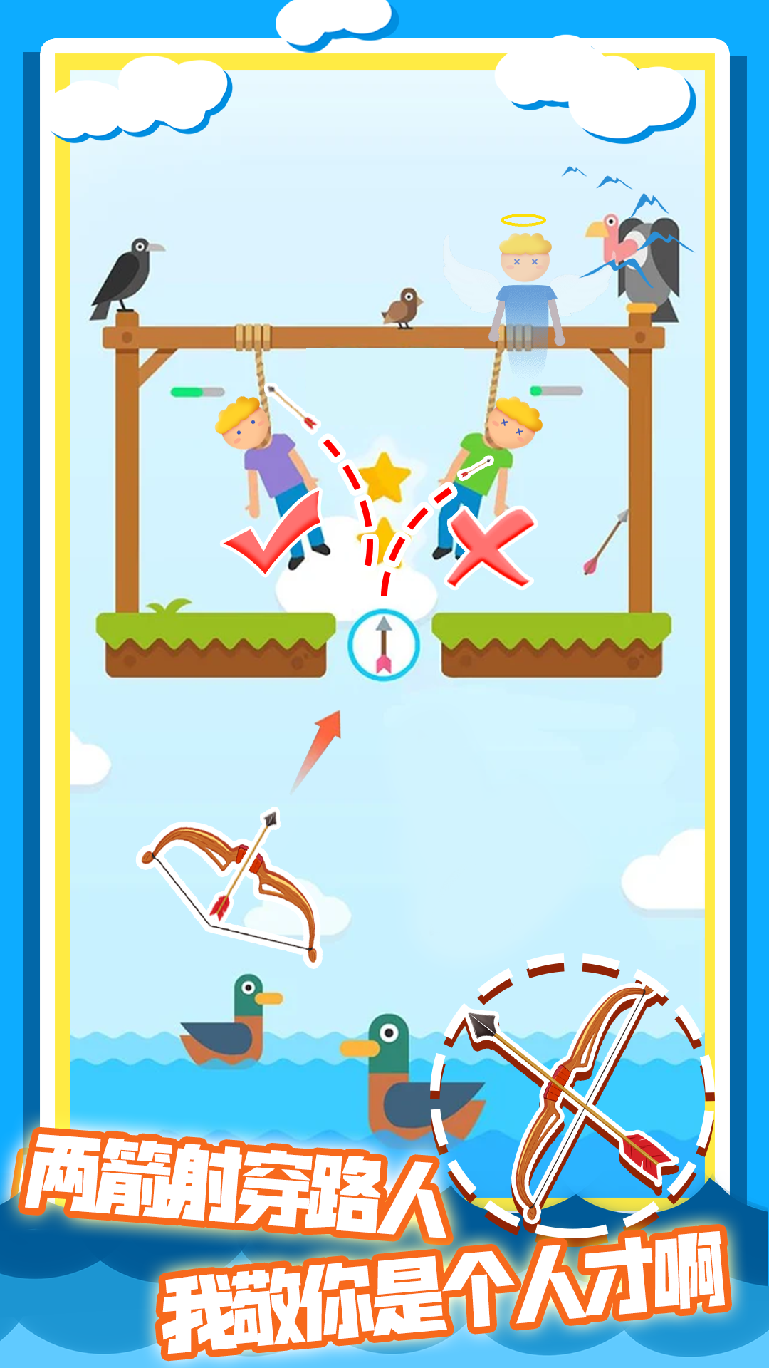 投射武器小游戏(投射武器小游戏大全)