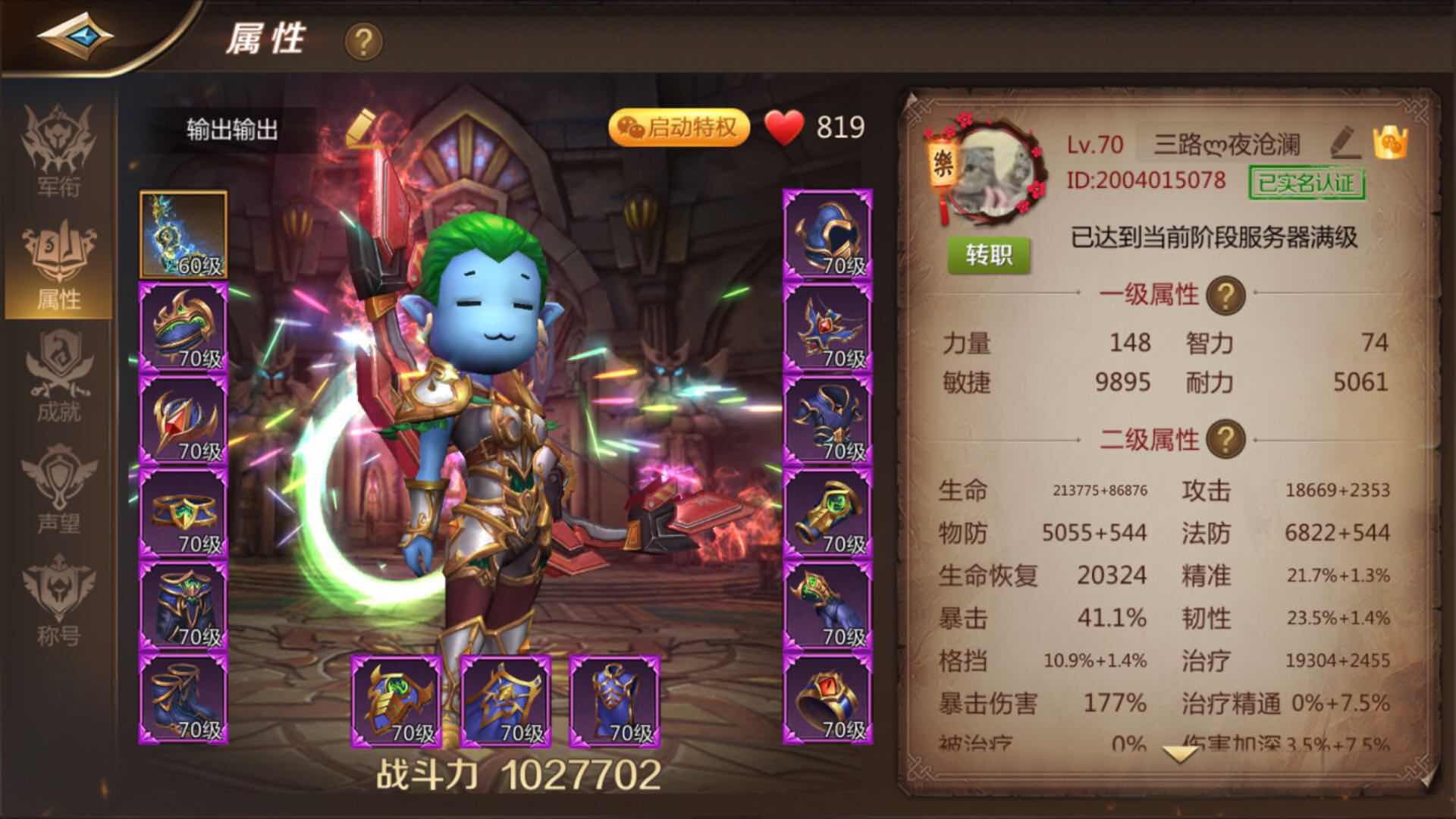 猎人求生攻略大全(猎人求生攻略大全视频)