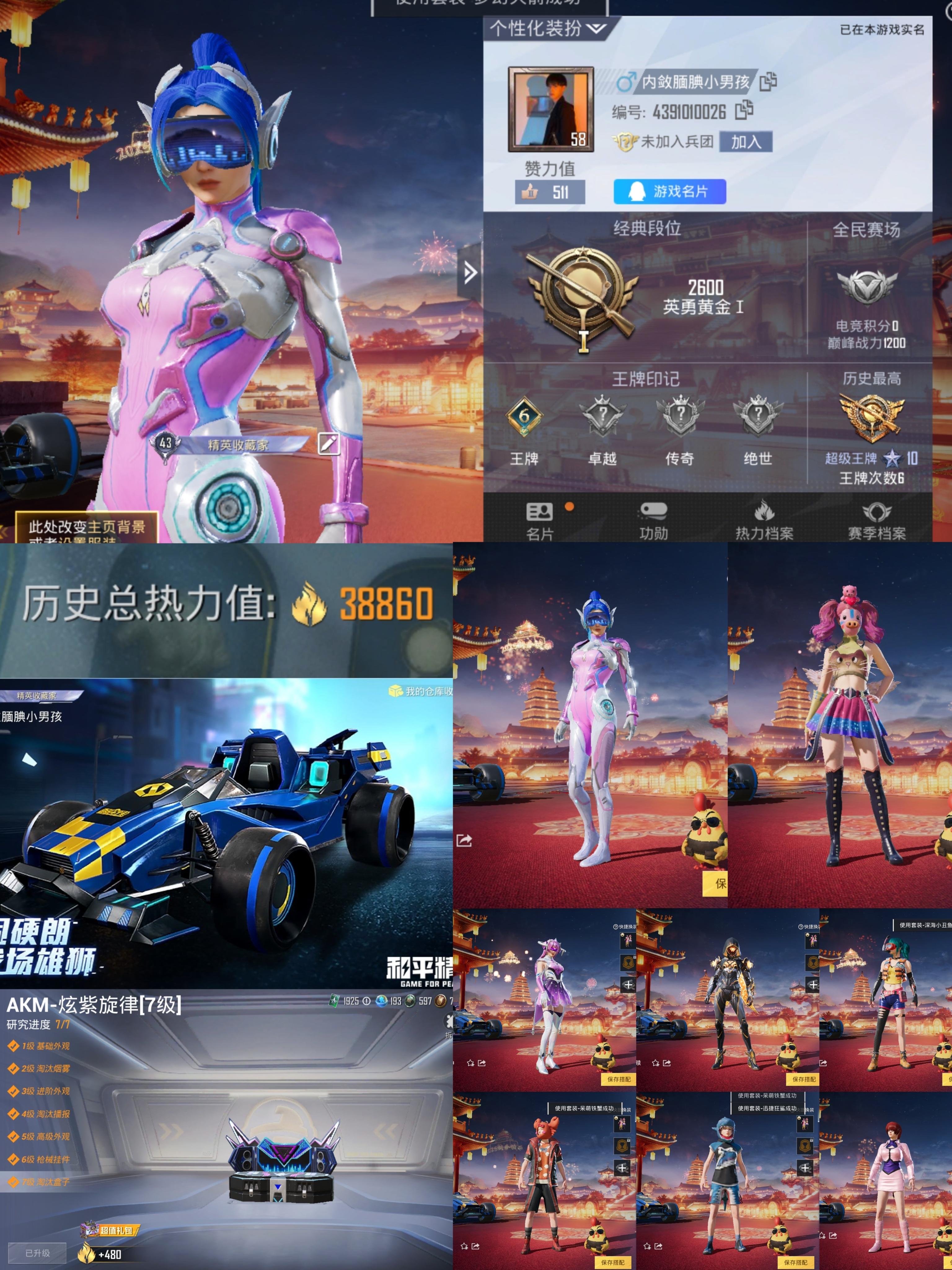 和平精英流畅性神器(和平精英流畅性神器怎么用)