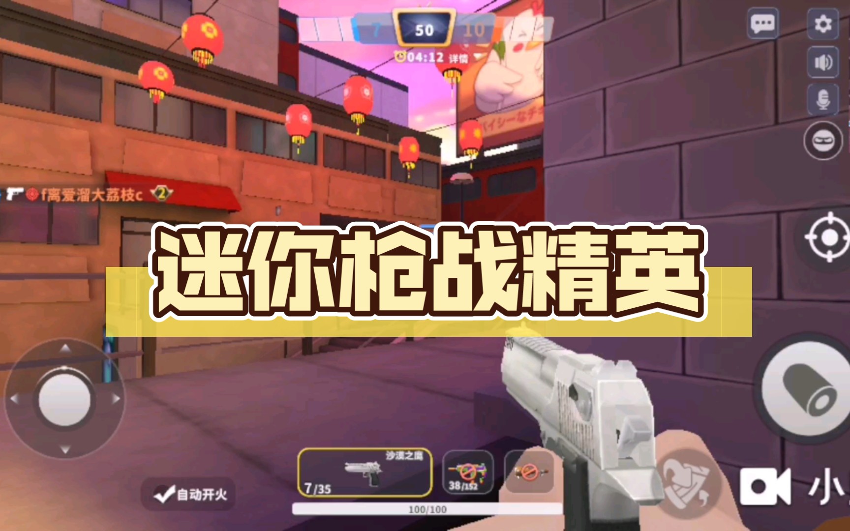 小游戏迷你世界枪战基因(迷你世界枪战精英 枪战游戏)