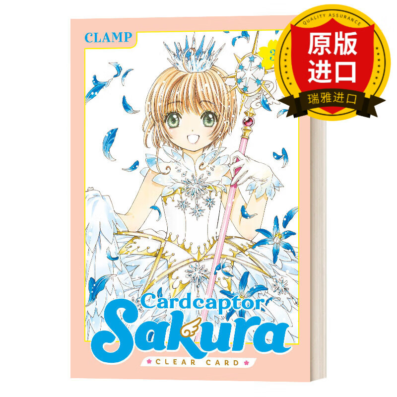 樱花少女英文版本下载(樱花少女英文版本下载手机)