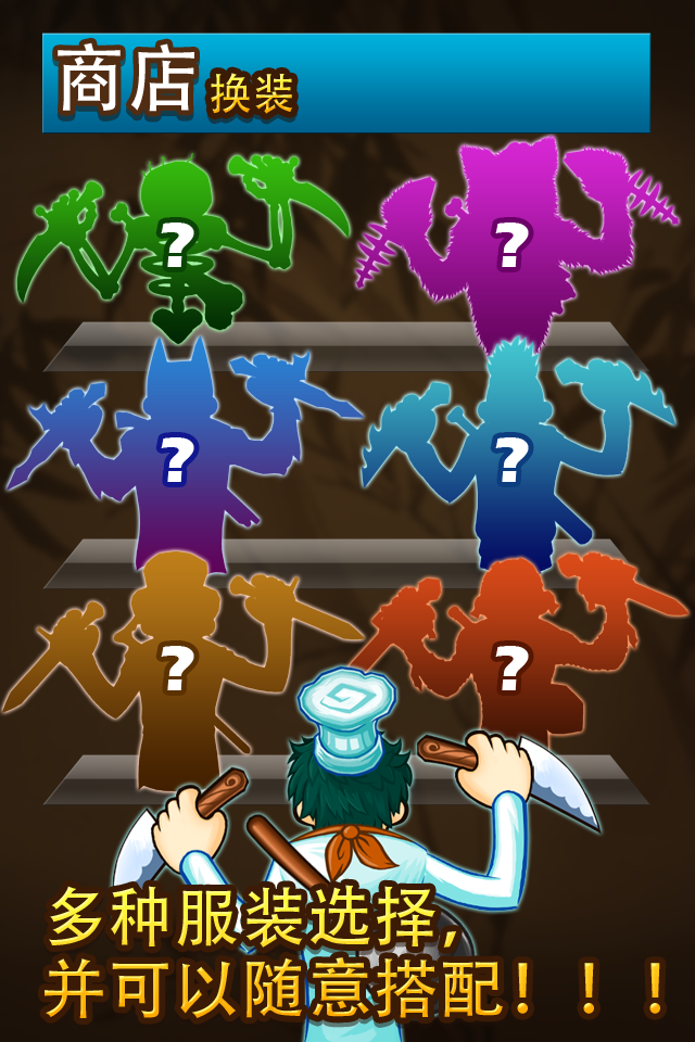 小游戏《功夫》攻略(功夫游戏平台app叫什么)