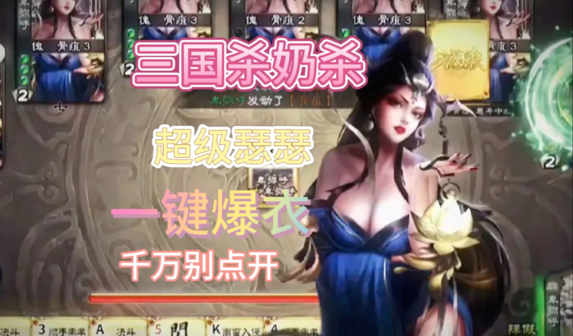 三国时在线玩(三国在线玩小游戏)