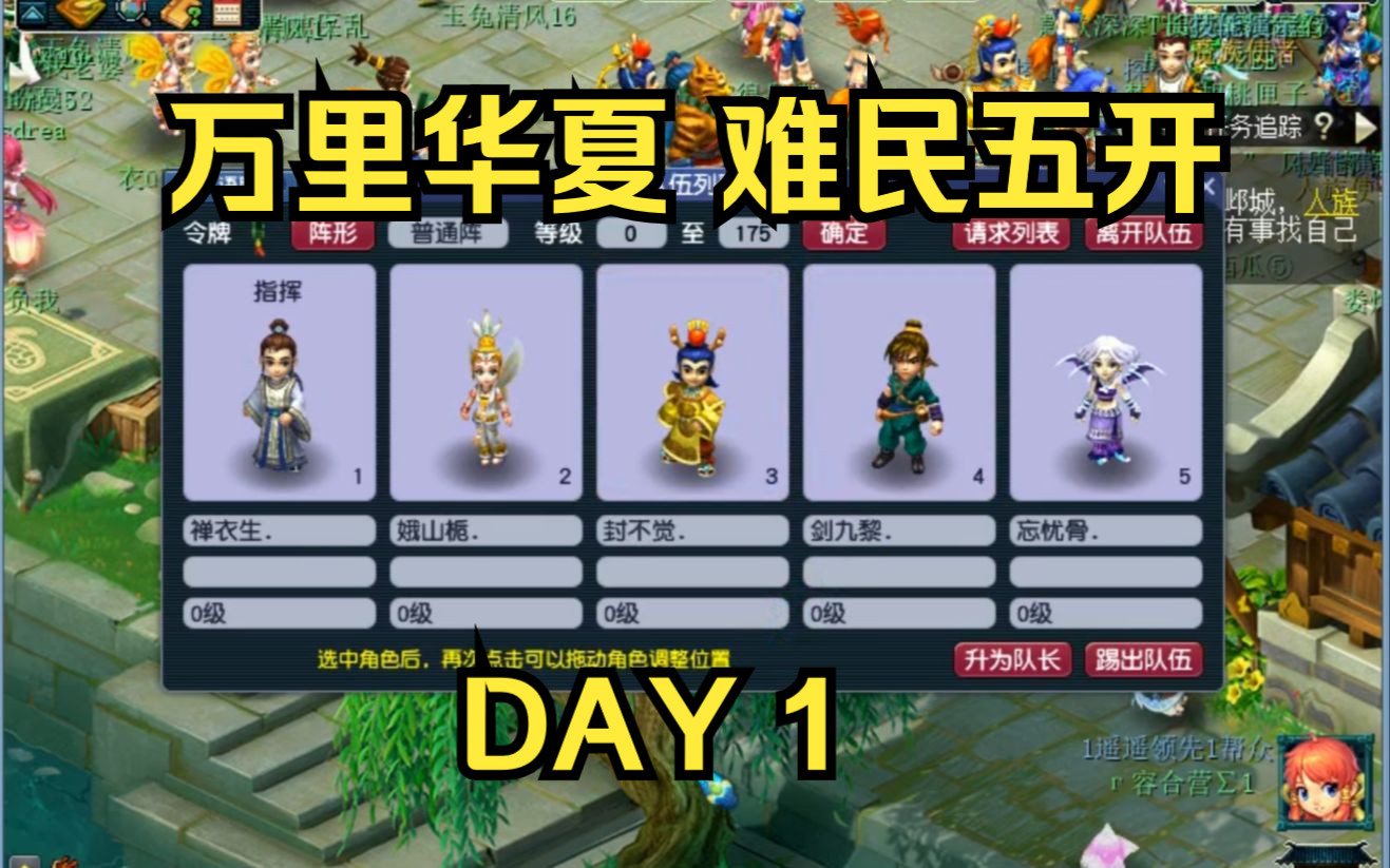 梦幻合击赚钱吗(185梦幻合击)