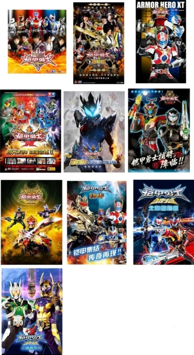 看铠甲勇士动画片游戏(看铠甲勇士动画片游戏的软件)