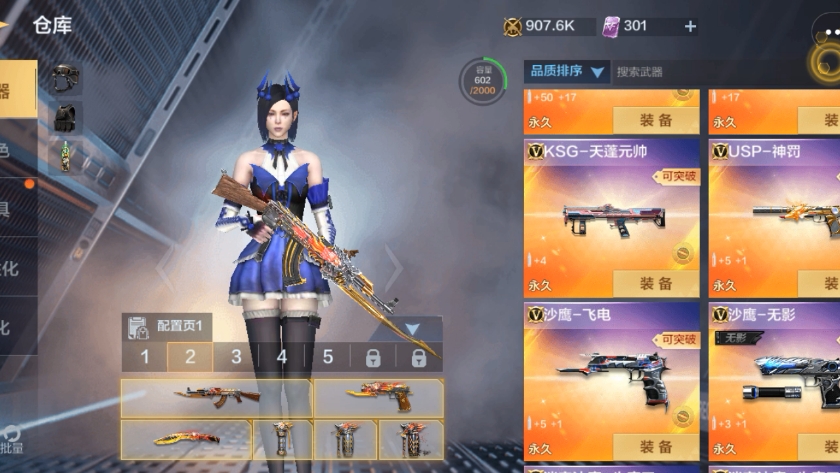 像cf的小游戏(类似cf的游戏射击游戏)