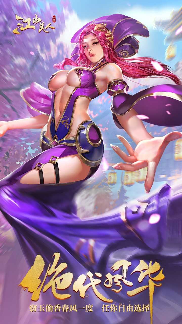 2025年10月12日 第76页