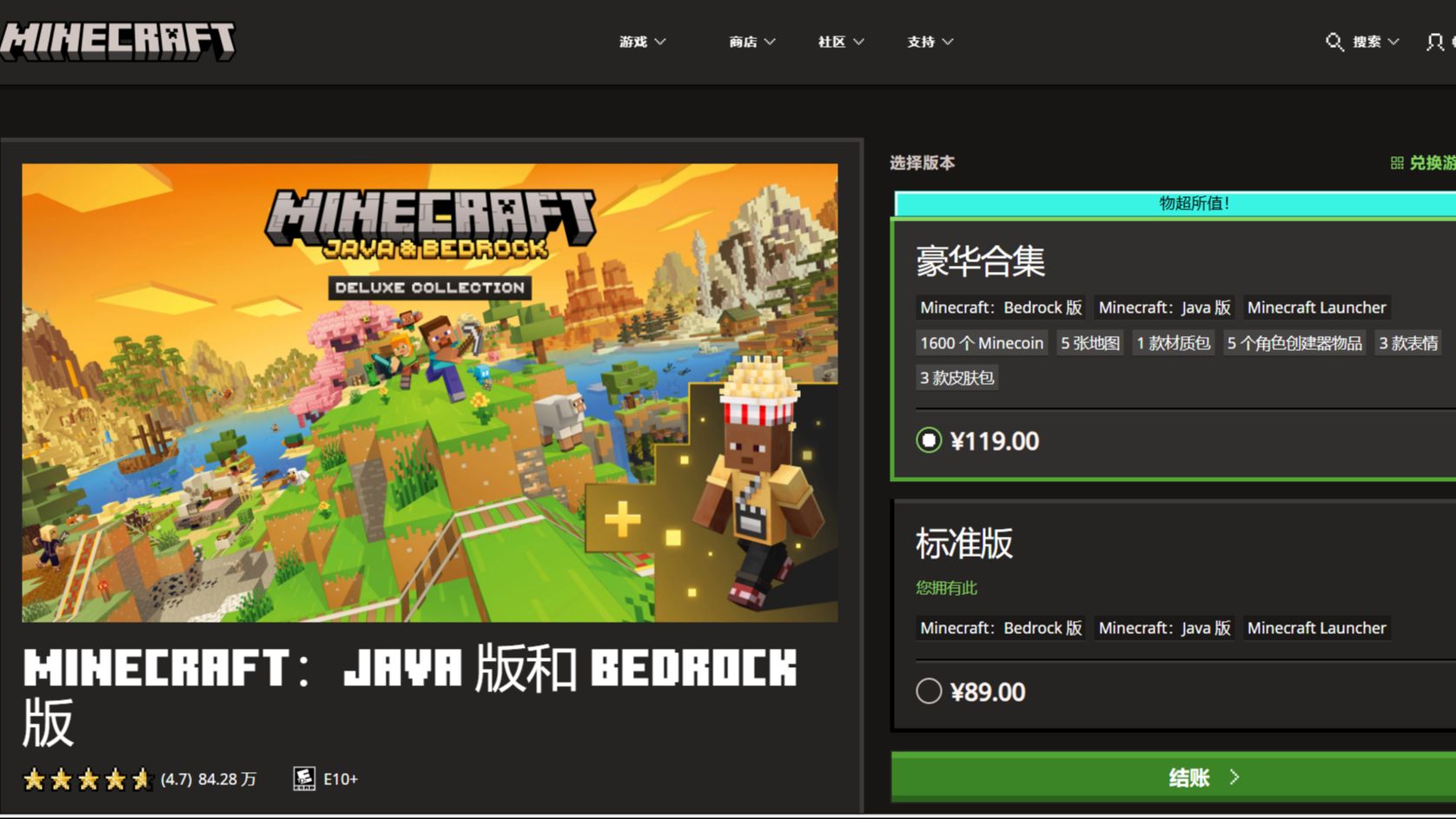 迷你世界gg修理器(迷你世界gg修改器脚本大全)