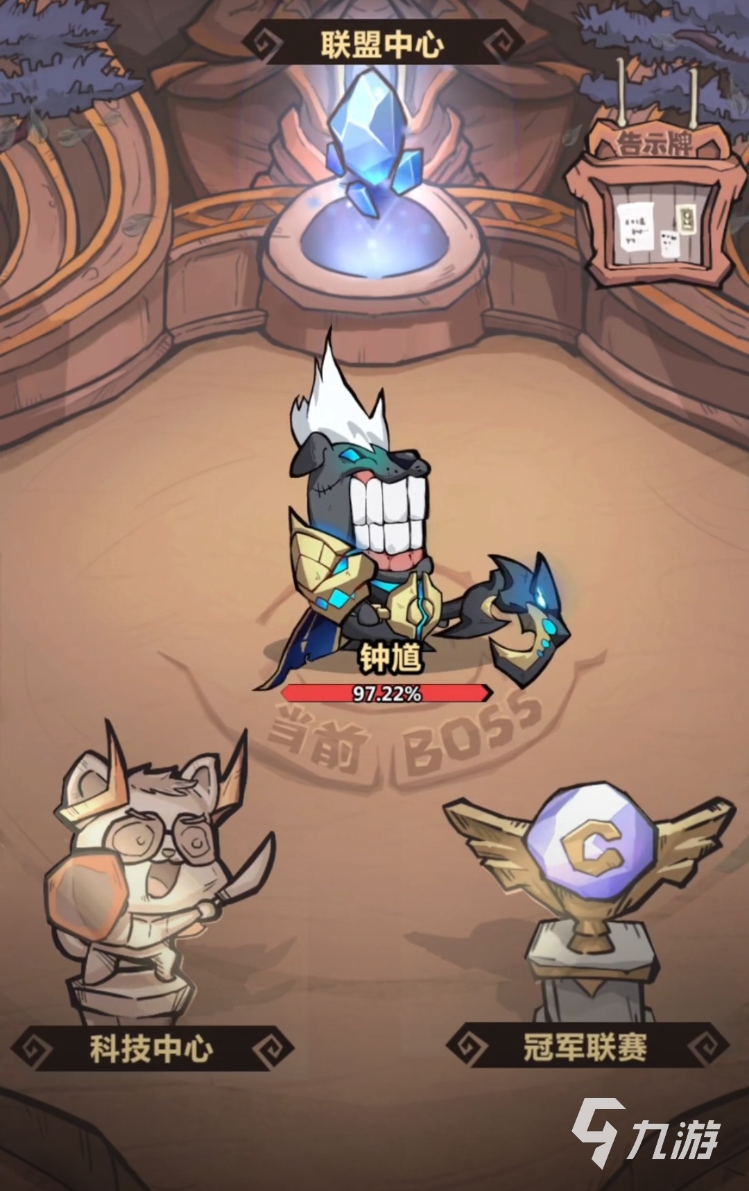 猎破解版下载(猎鹿游戏破解版)