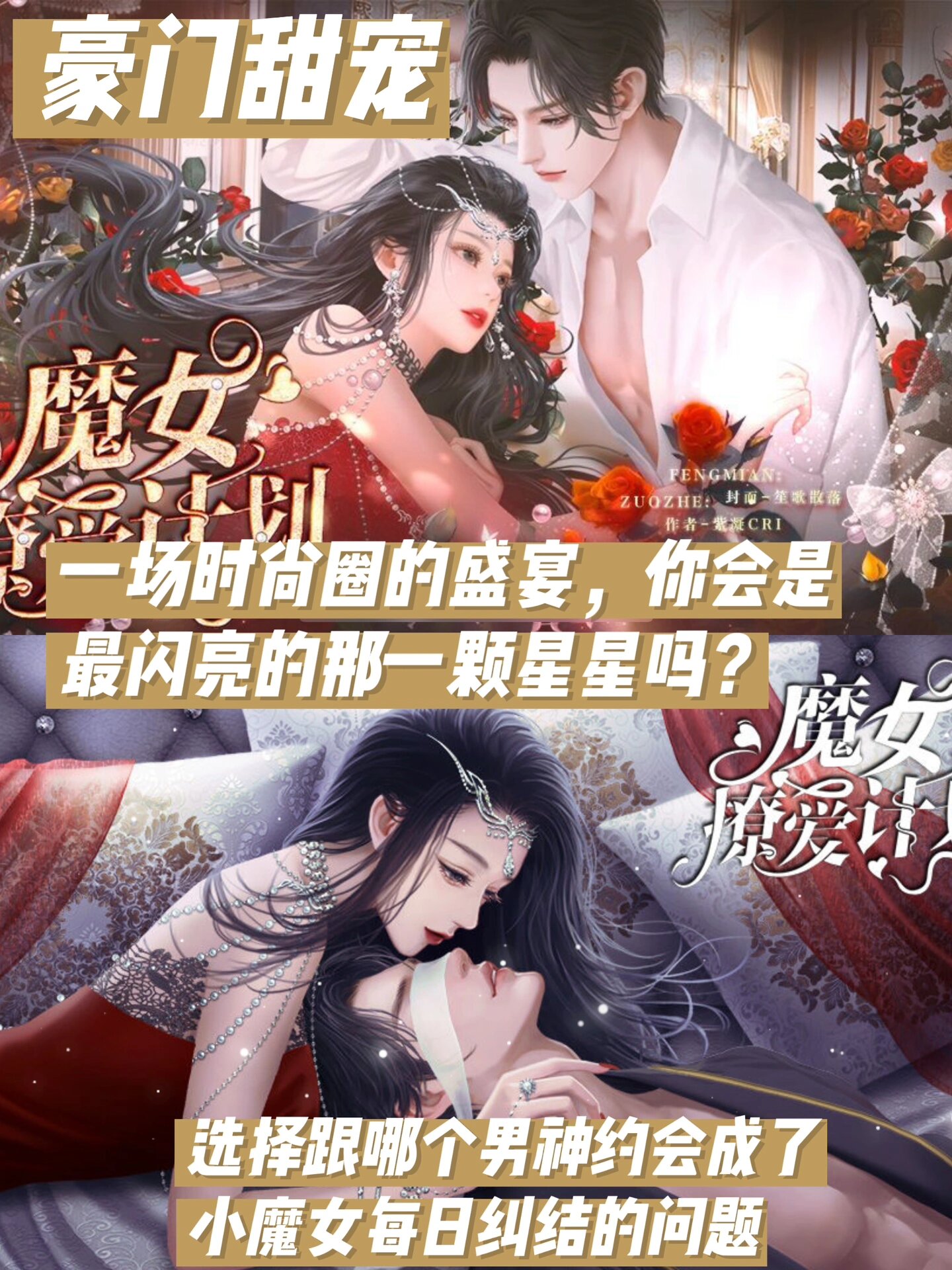 橙光破解版豪门(橙光豪门类破解版)