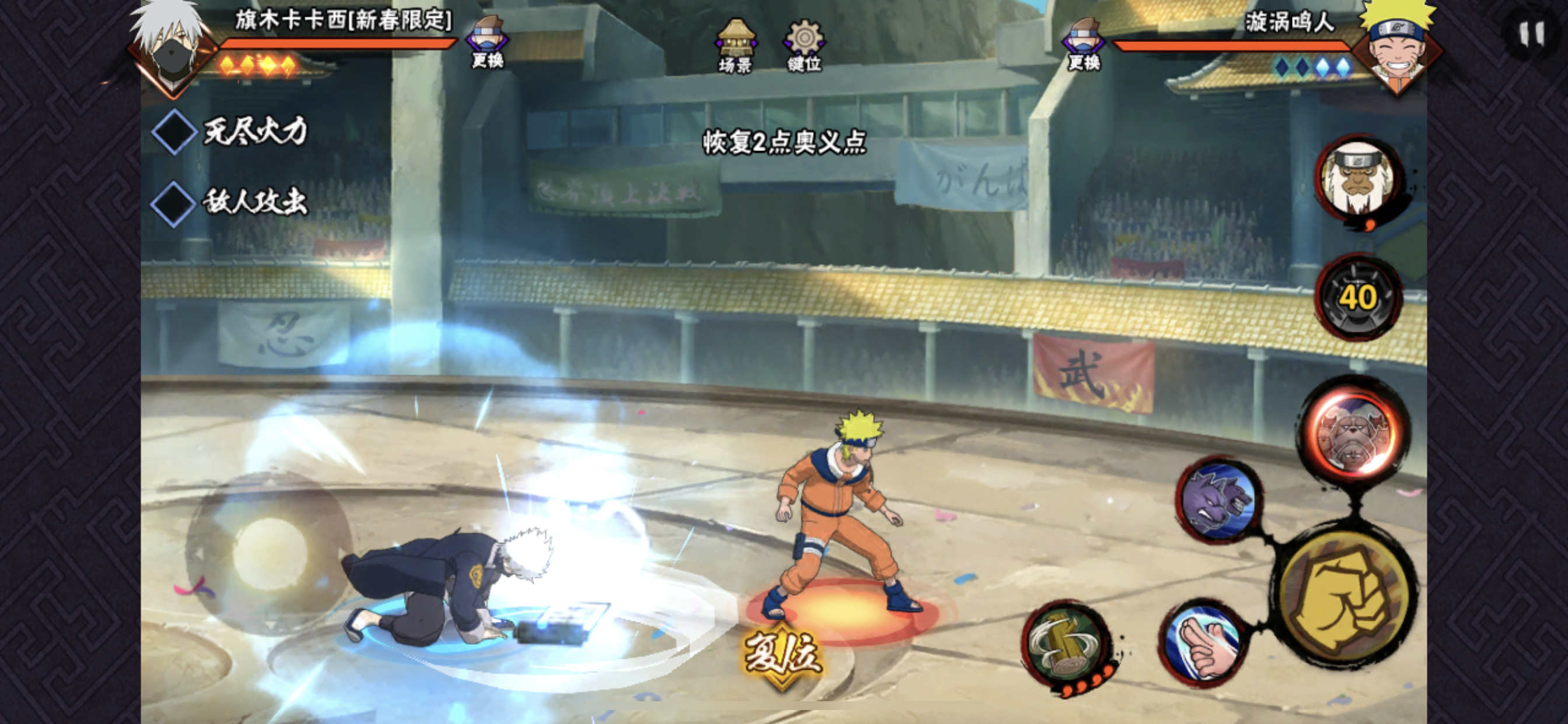 火影忍者鸣人的游戏(火影忍者鸣人的游戏同人)