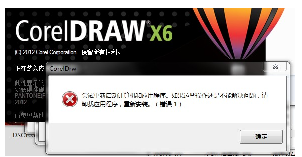 字说破解版闪退(字说app破解版下载)