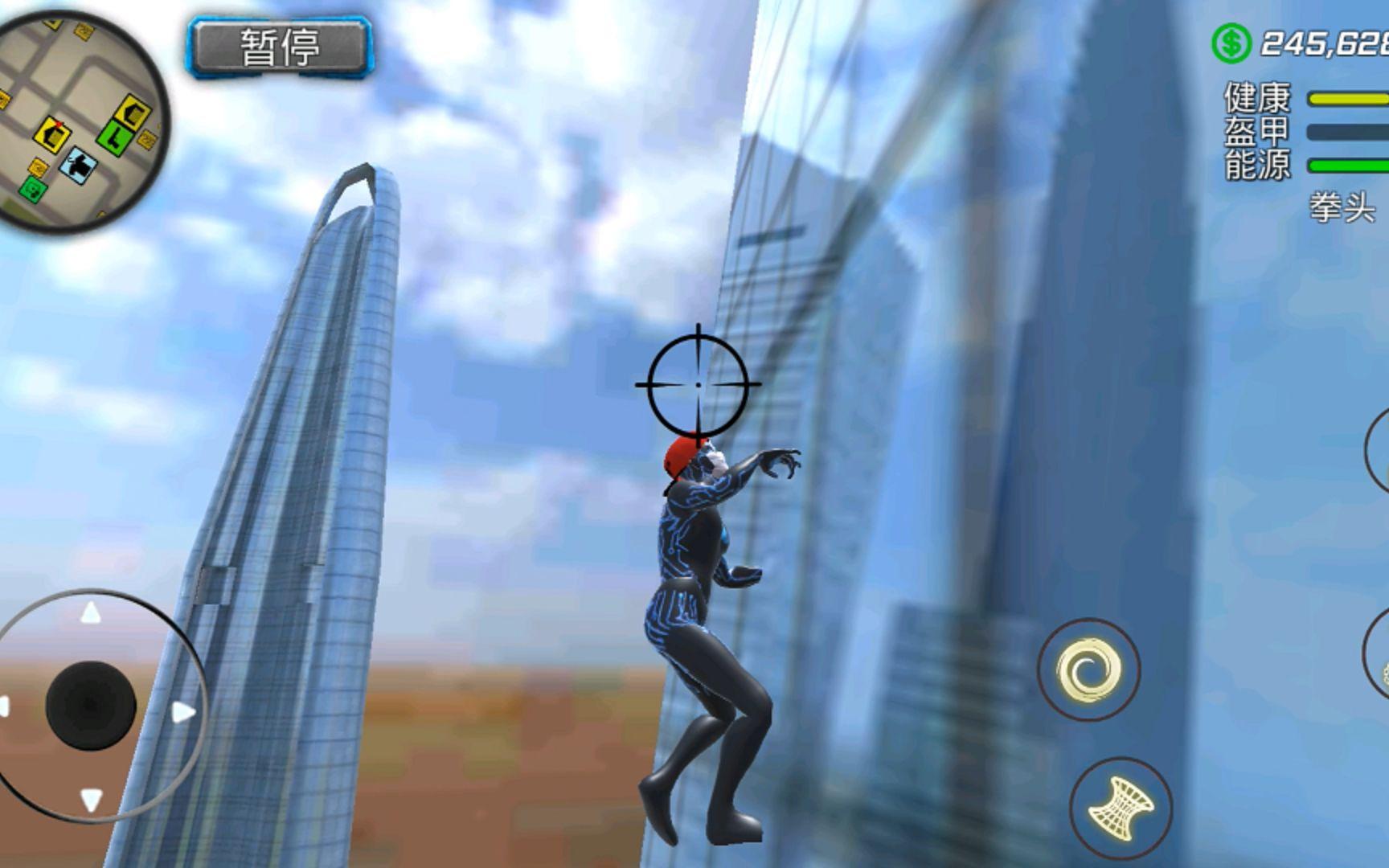 黑洞绳索英雄最新破解版(黑洞绳索英雄破解版老版本)