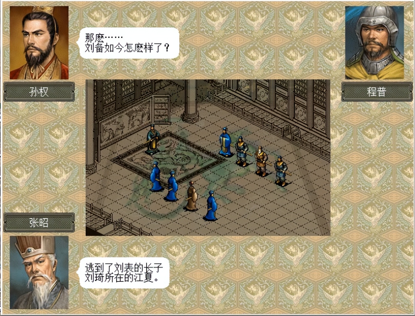 逃出三国第一部分攻略(逃出三国第一部分攻略视频)