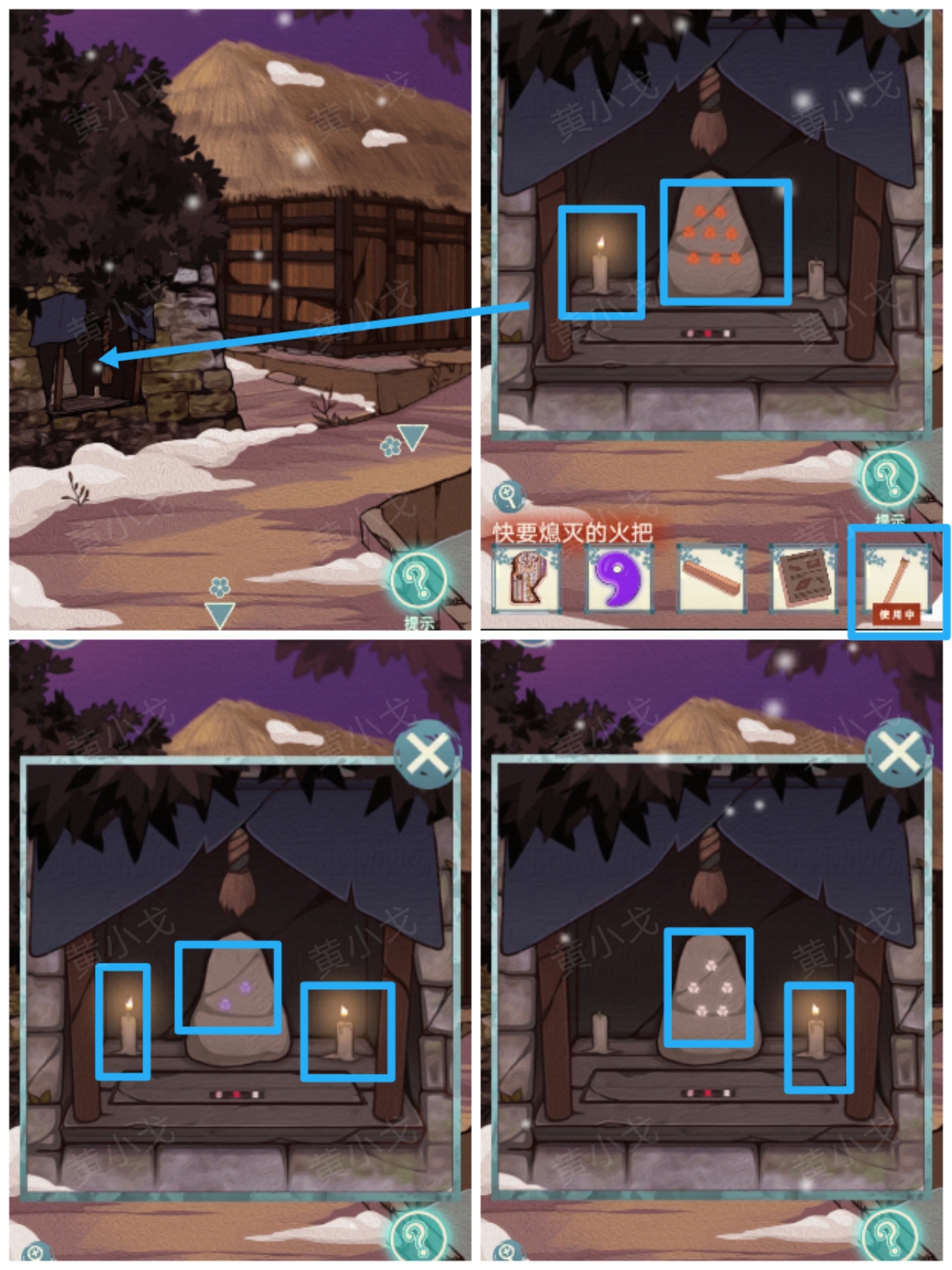 高校逃脱十三关攻略(逃脱学校100门攻略93关)