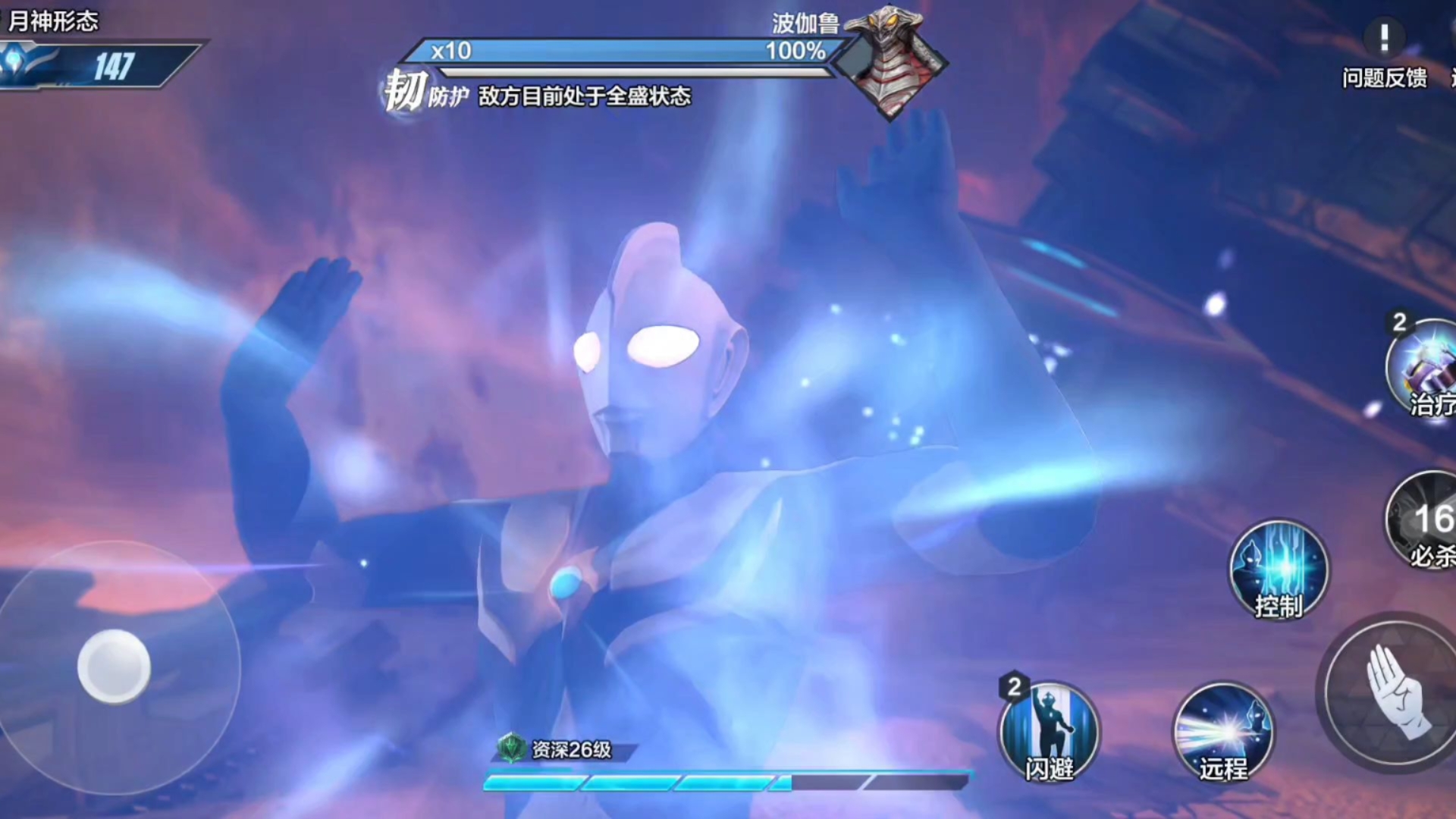 奥特曼打怪兽4游戏下载(奥特曼打怪兽4399小游戏)