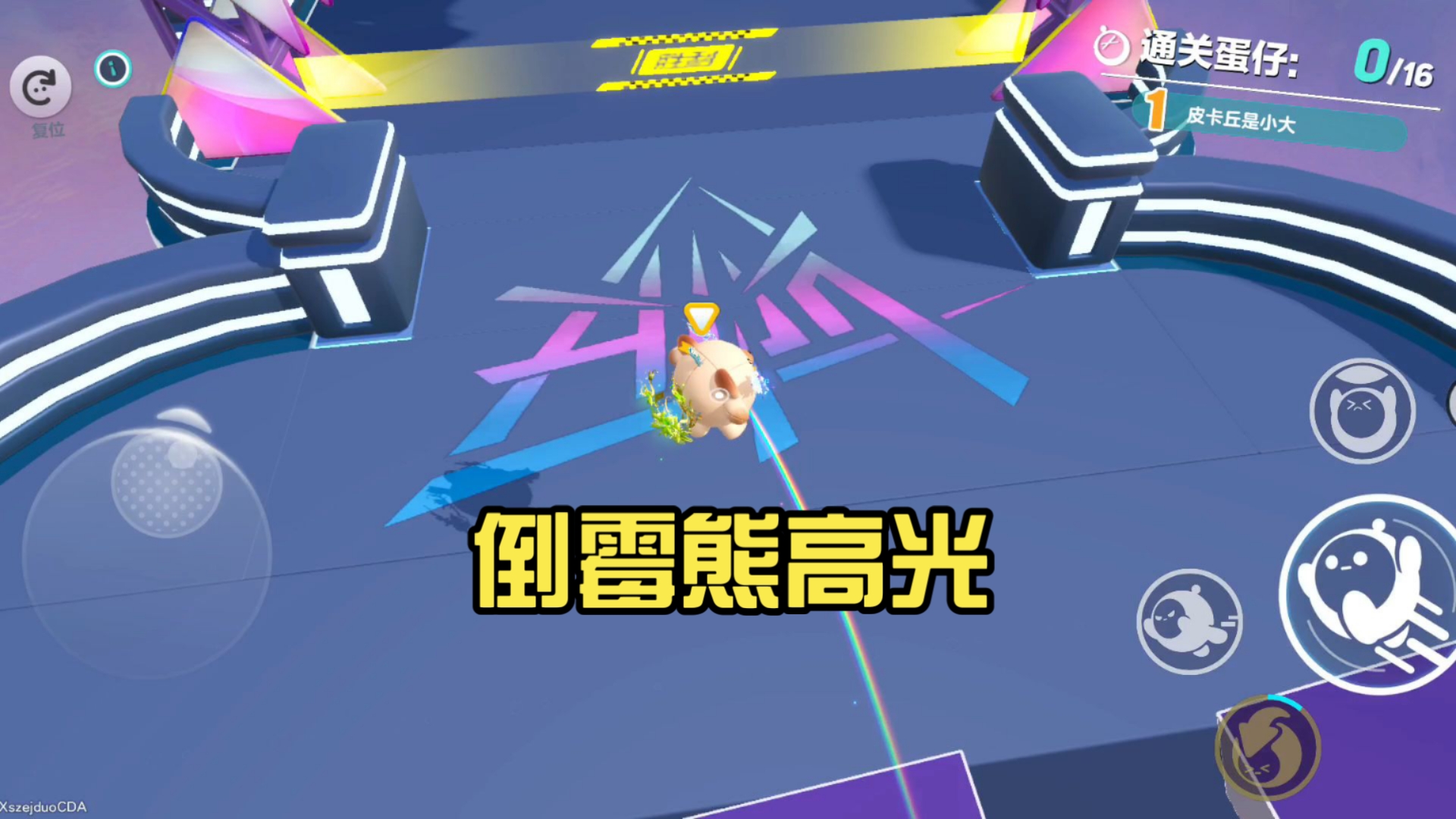 倒霉熊游戏逃离攻略(倒霉熊游戏逃离攻略百度云)