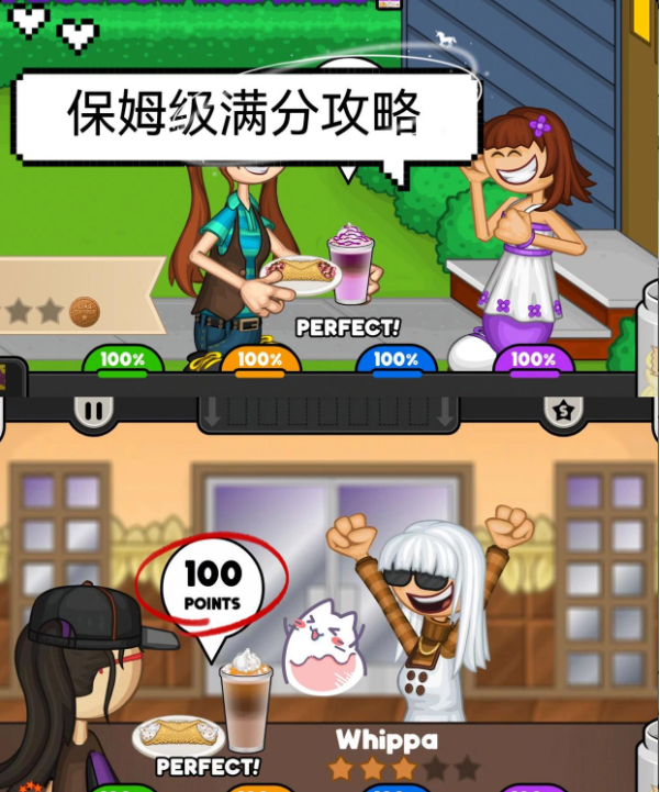 纽游戏的攻略(纽玩旗下几个品牌)