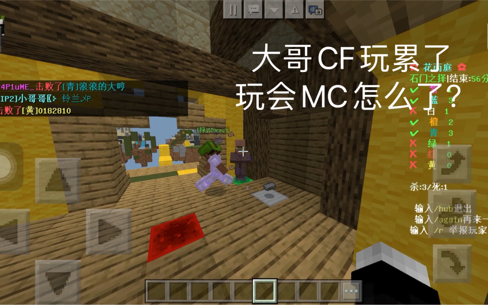 穿越火线我的世界版下载ipad版下载地址()