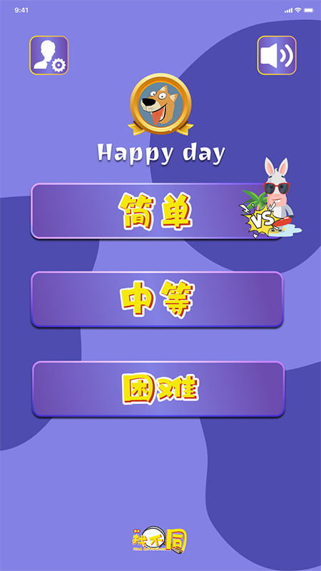 2025年10月12日 第48页