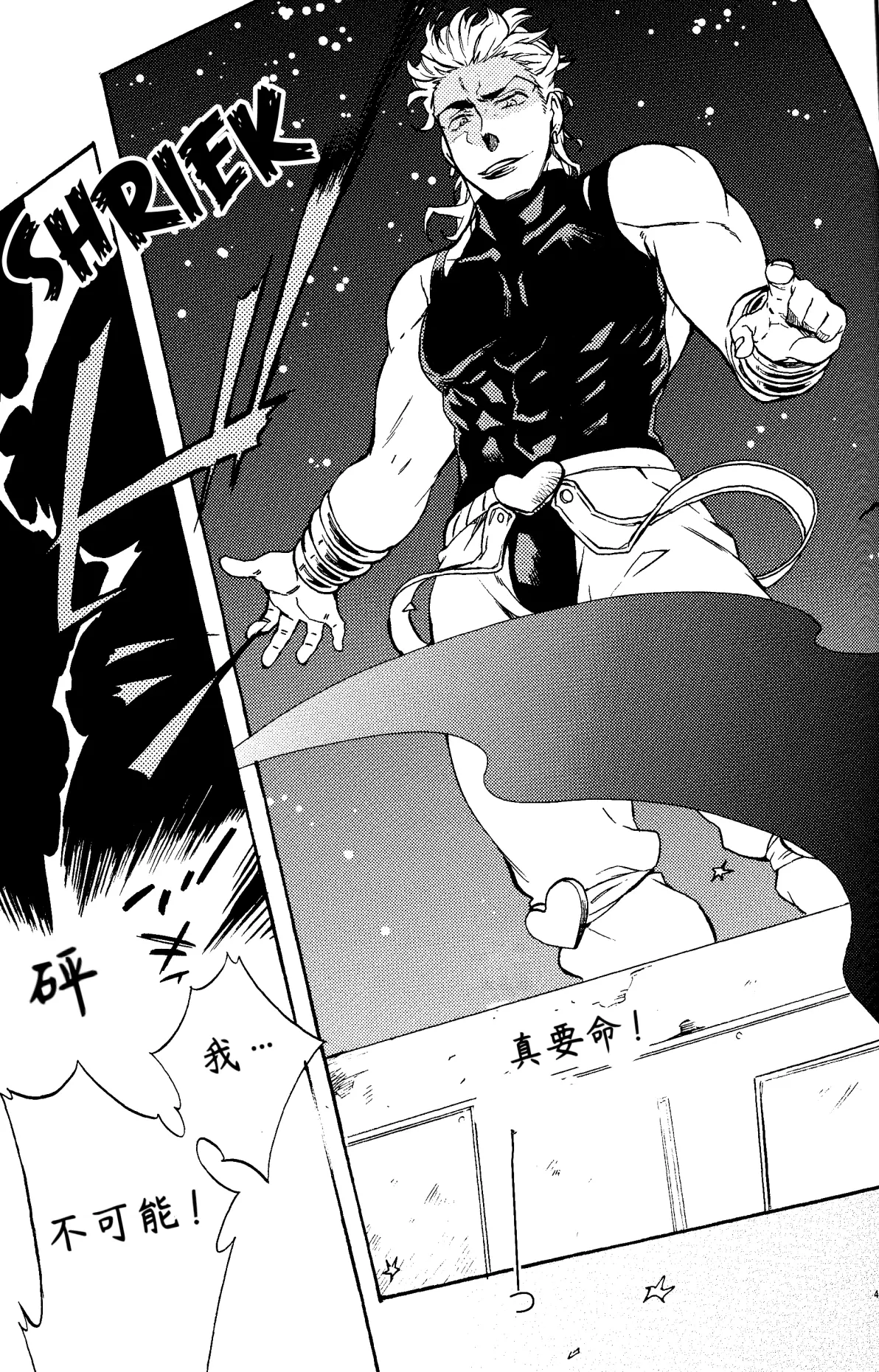 同人漫画破解版下载(同人游戏内购破解软件)