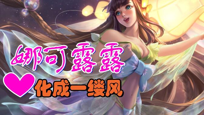 王者荣耀秒换装神器软件(王者荣耀秒换装神器是真的吗)